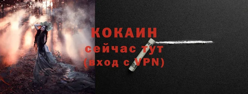 Купить наркотики Благодарный COCAIN  ГАШИШ  Каннабис 