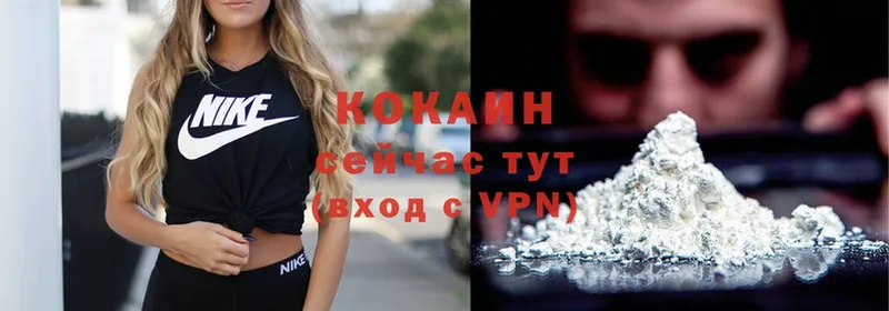 shop телеграм  Благодарный  КОКАИН 97% 